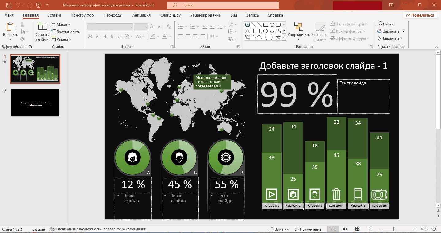 Как пользоваться Microsoft Office LTSC Professional Plus / Standard + Visio + Project 16.0.14332.20303 RePack by KpoJIuK