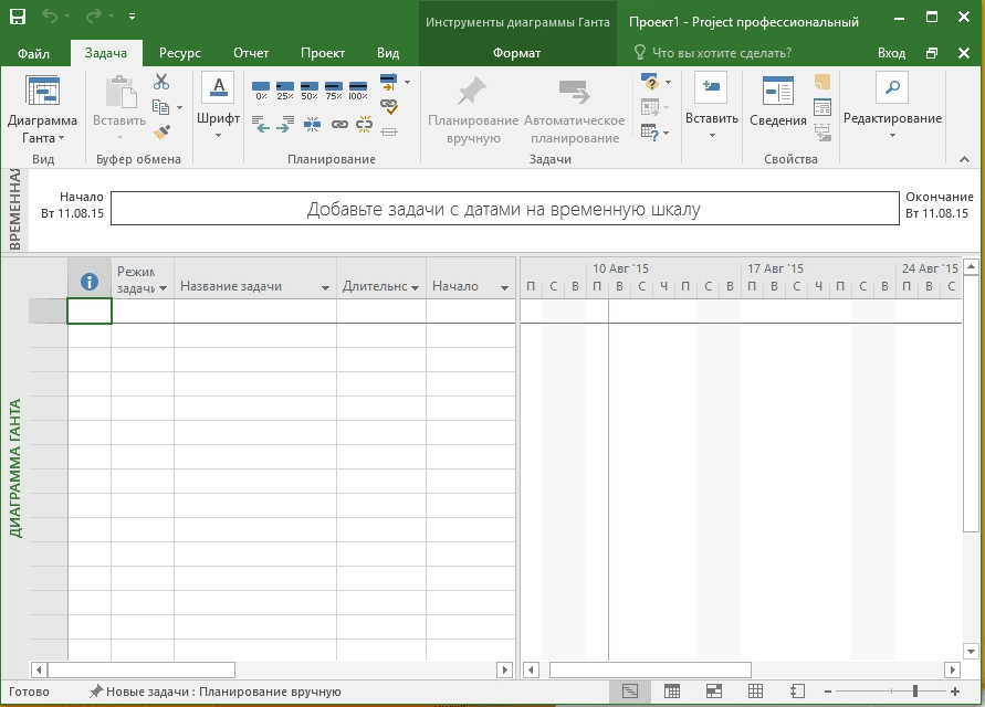 Как пользоваться Microsoft Office Pro Plus + Visio Pro + Project Pro 16.0.4432.1000 VL RePack by SPecialiST v16.9