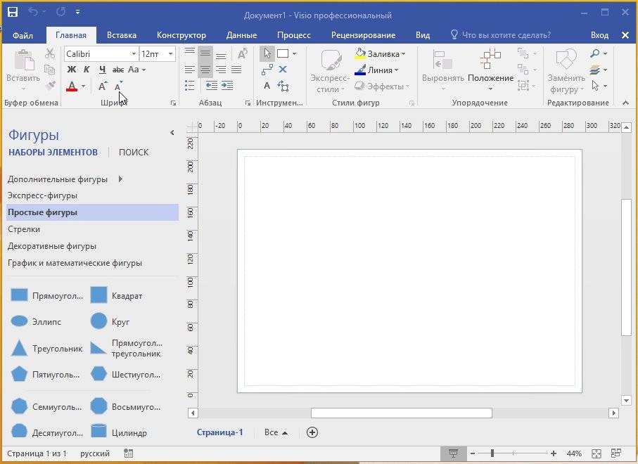 Как пользоваться Microsoft Office Pro Plus + Visio Pro + Project Pro 16.0.5413.1000 VL RePack by SPecialiST v23.10
