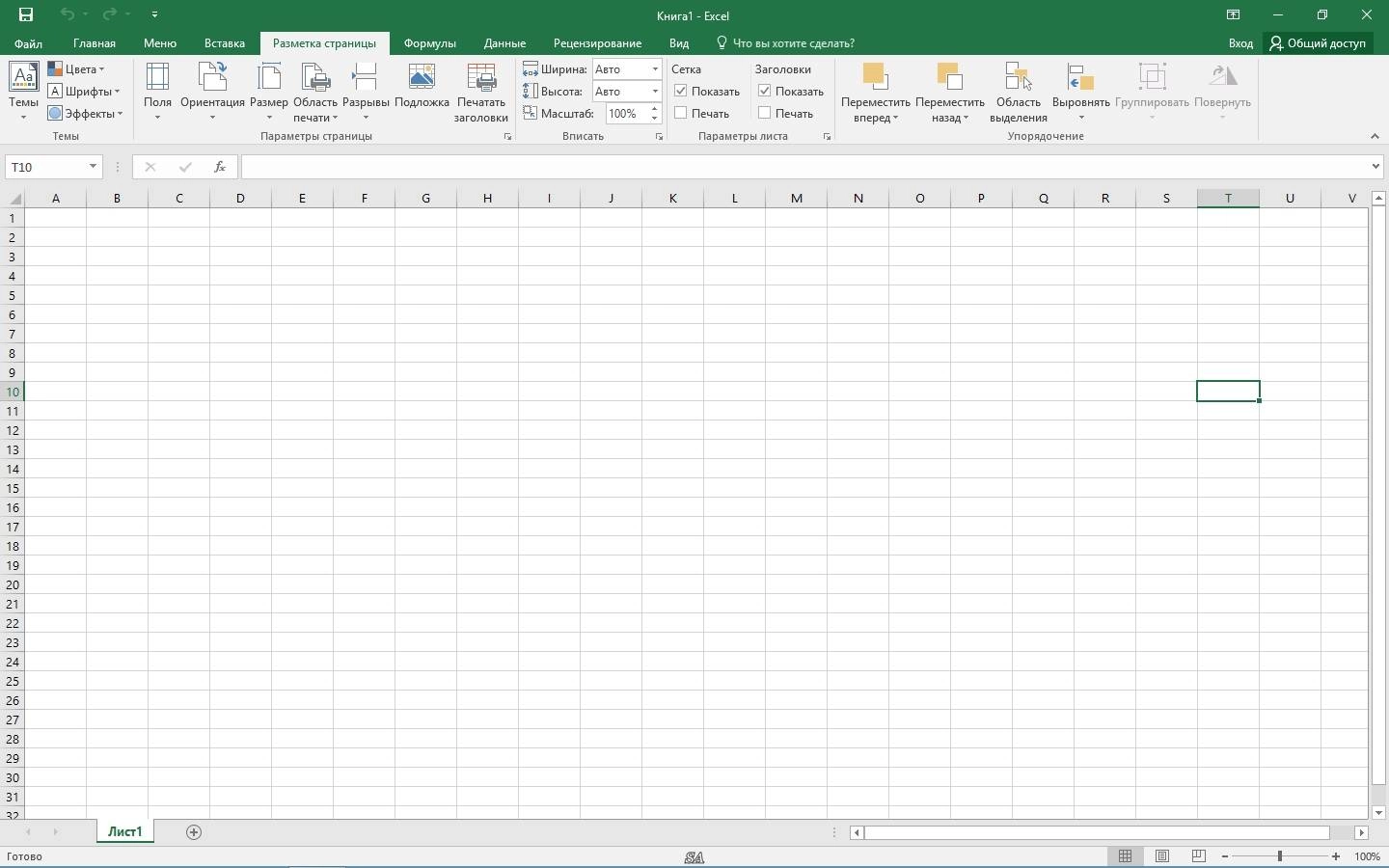 Как пользоваться Microsoft Office Professional Plus + Visio Pro + Project Pro 16.0.4300.1000 RePack by KpoJIuK