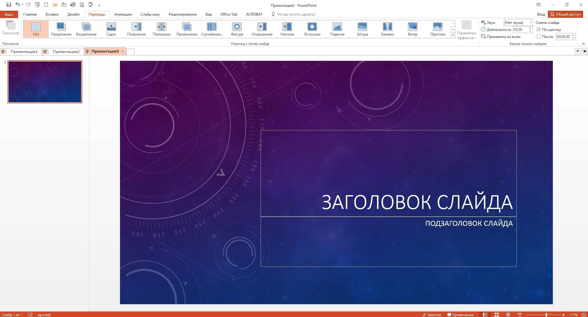 Как пользоваться Microsoft Office Professional Plus + Visio Pro + Project Pro 16.0.4432.1000 RePack by KpoJIuK