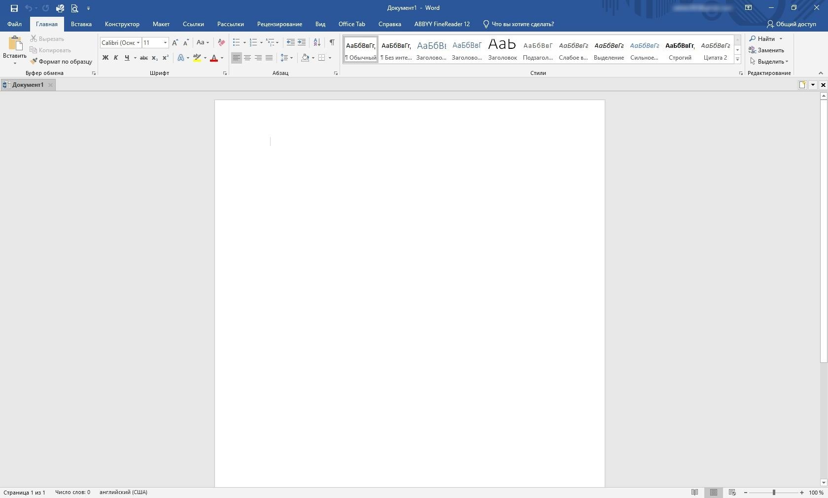 Как пользоваться Microsoft Office Professional Plus / Standard + Visio + Project 16.0.11029.20108 RePack by KpoJIuK