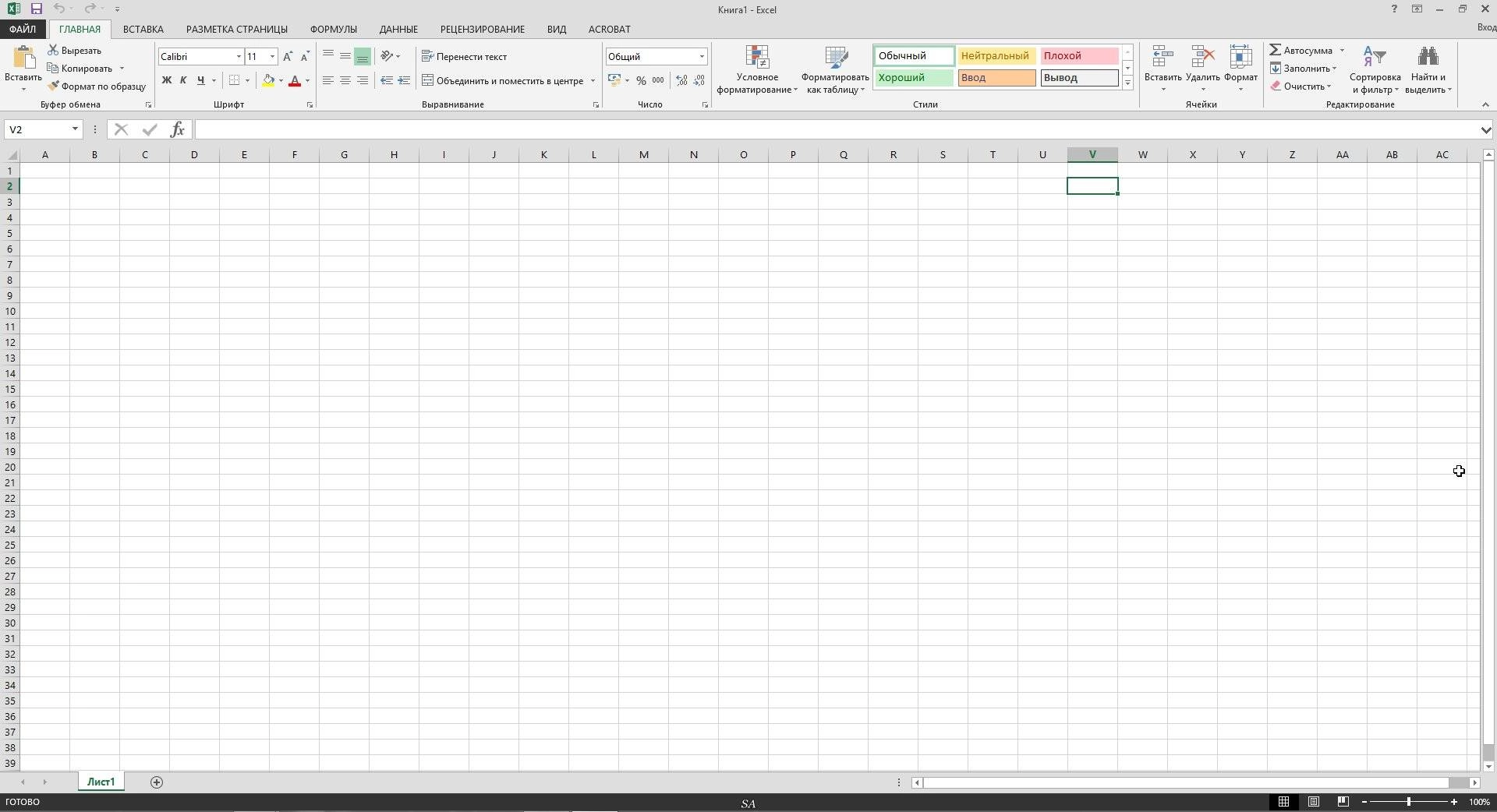 Как пользоваться Microsoft Office SP1 Professional Plus + Visio Pro + Project Pro 15.0.4737.1001 RePack by KpoJIuK