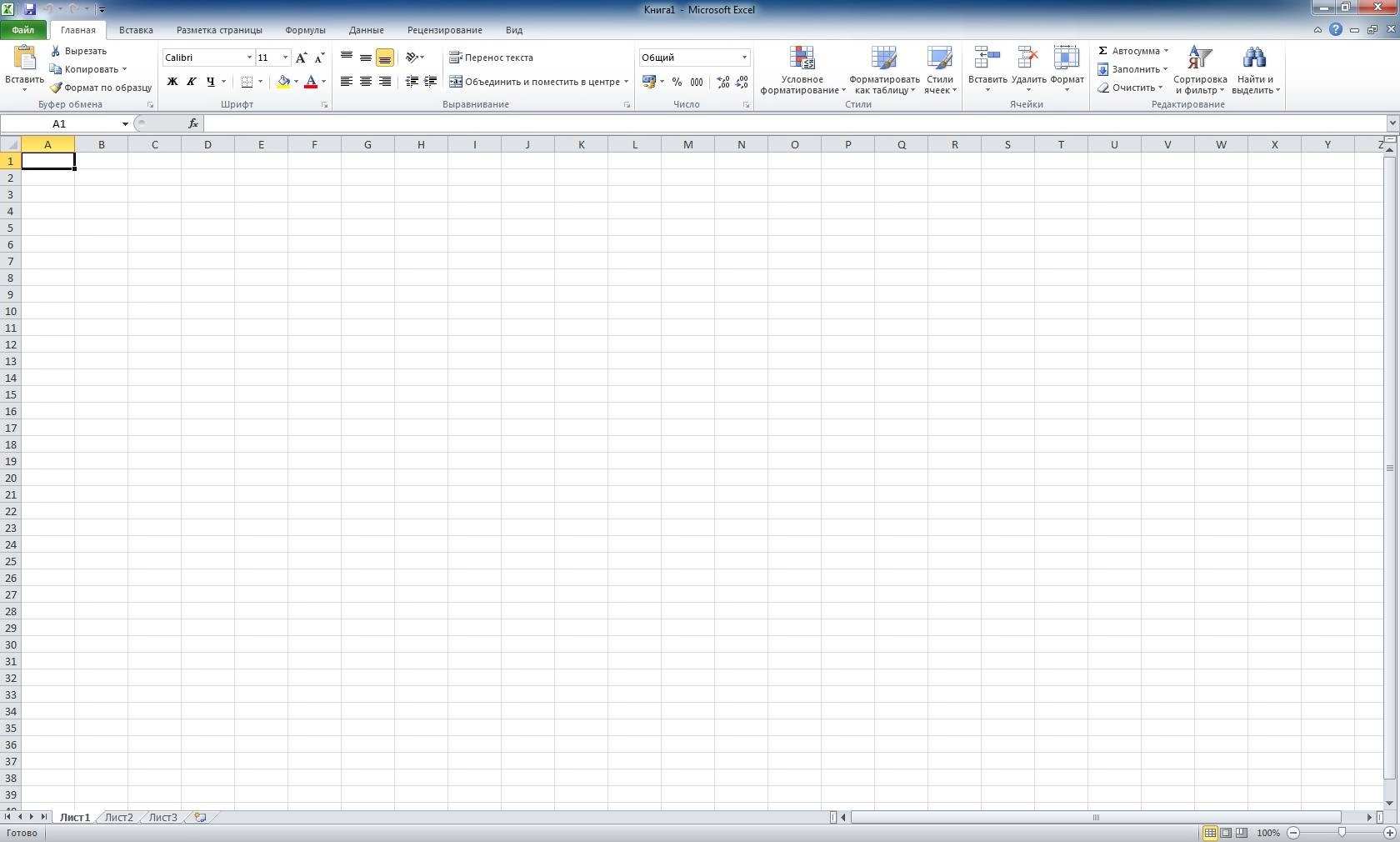 Как пользоваться Microsoft Office SP2 Professional Plus + Visio Premium + Project Pro 14.0.7268.5000 RePack by KpoJIuK