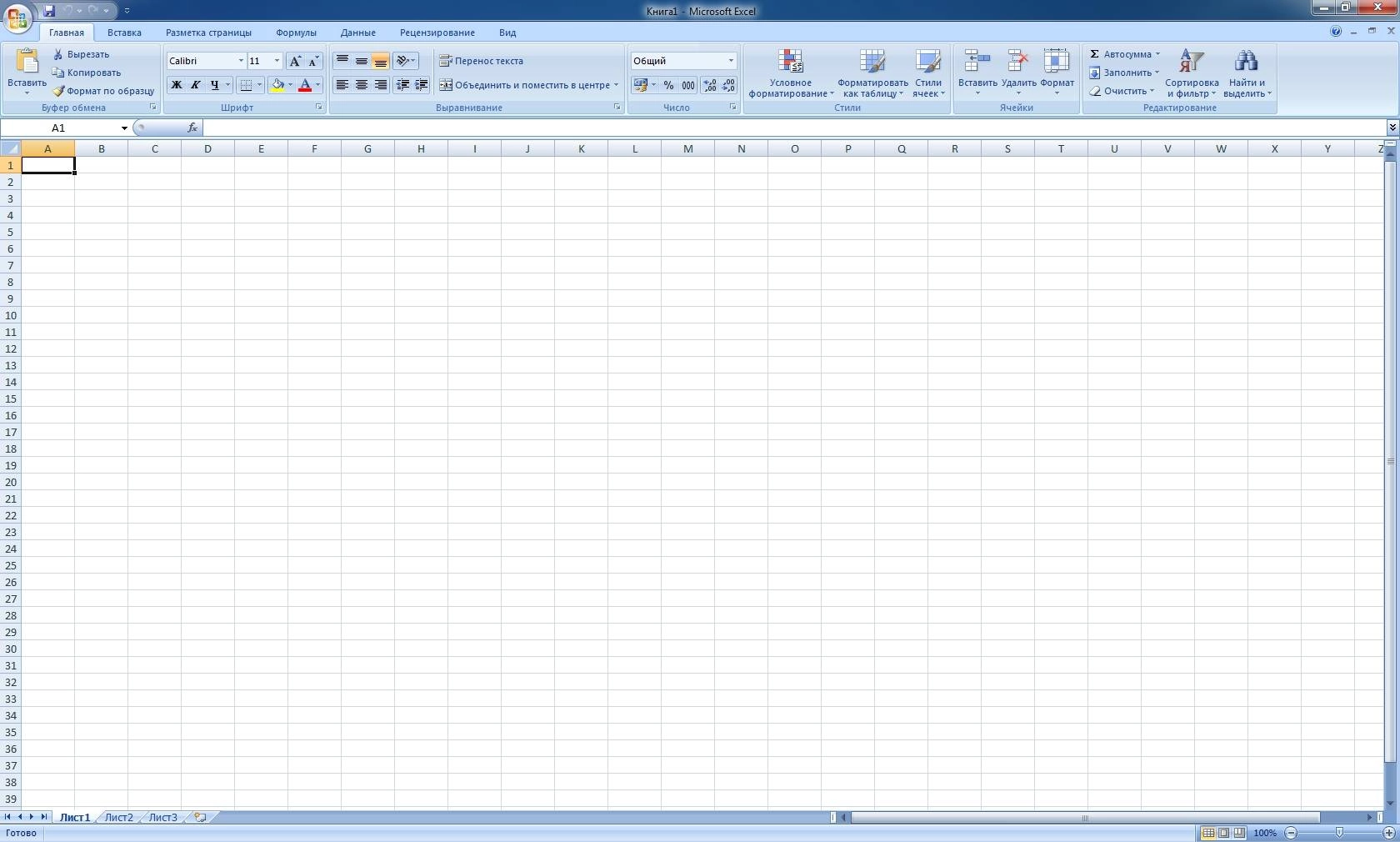 Как пользоваться Microsoft Office SP3 Enterprise + Visio Pro + Project Pro 12.0.6785.5000 RePack by KpoJIuK