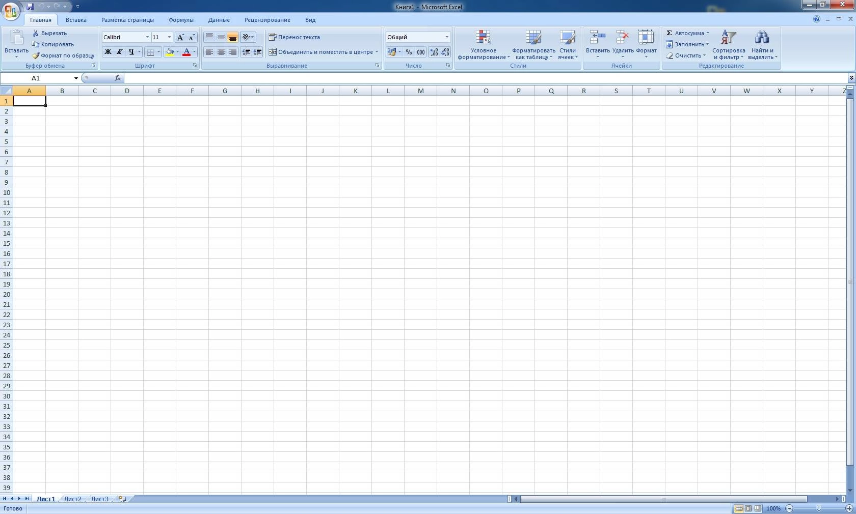 Как пользоваться Microsoft Office SP3 Enterprise + Visio Pro + Project Pro 12.0.6798.5000 RePack by KpoJIuK