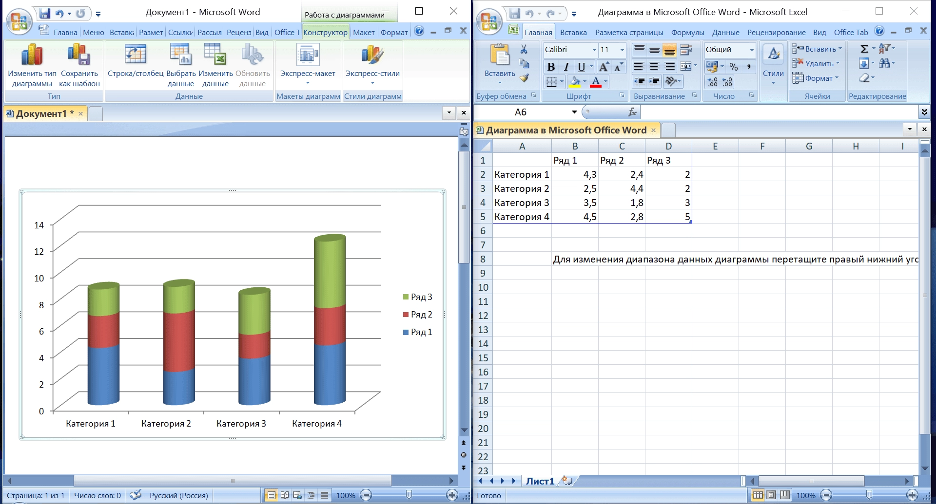 Как пользоваться Microsoft Office SP3 Standard 12.0.6798.5000 Portable by Spirit Summer