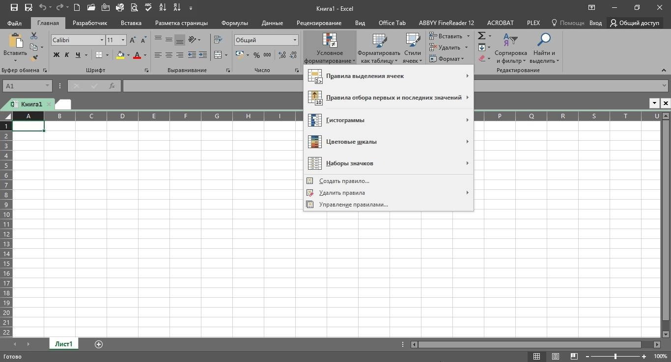 Как пользоваться Microsoft Office Standard 16.0.4666.1000 RePack by KpoJIuK