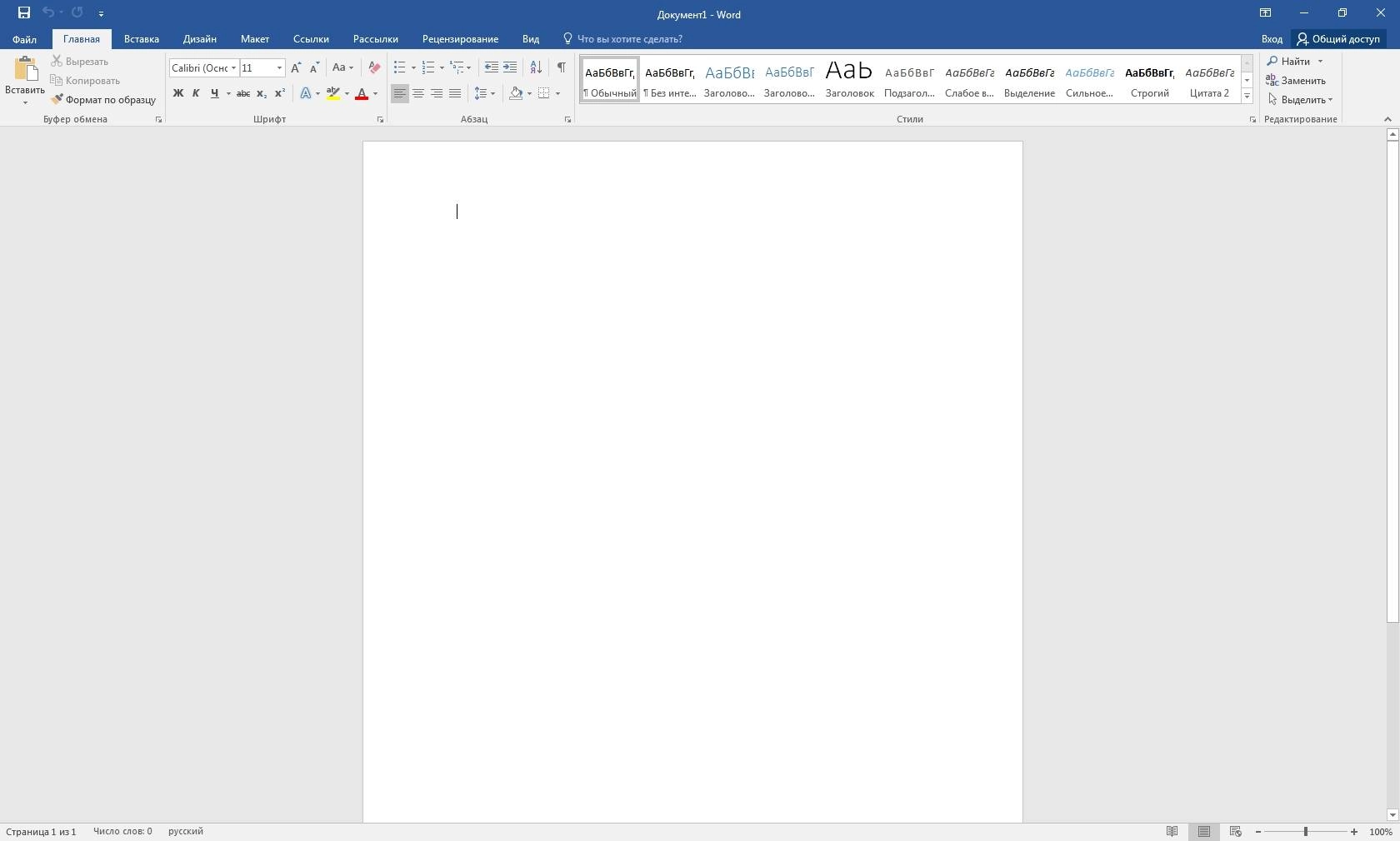 Как пользоваться Microsoft Office Standard 16.0.4771.1000 RePack by KpoJIuK