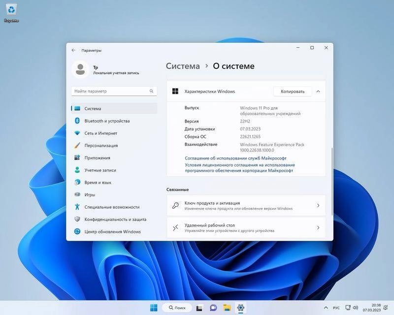 Как пользоваться Microsoft Operating Systems on One Flash Drive Release by StartSoft 01-2023