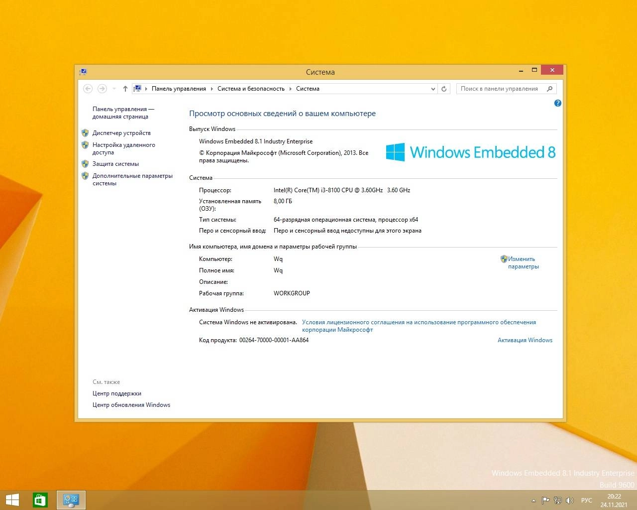 Как пользоваться Microsoft Operating Systems on One Flash Drive Release by StartSoft 09-2021