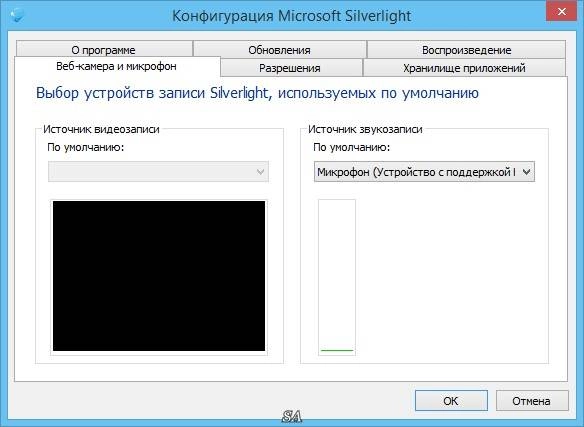 Как пользоваться Microsoft Silverlight 5.1.50901.0 Final