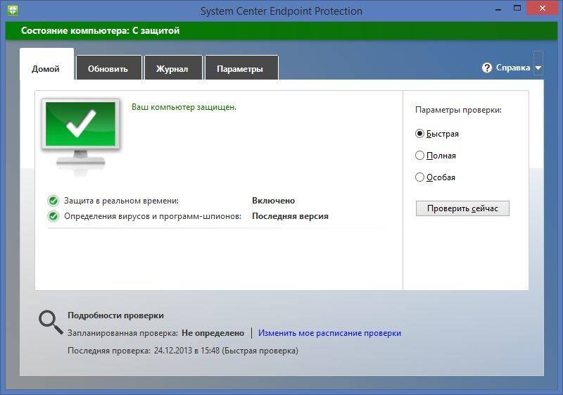 Как пользоваться Microsoft System Center R2 Endpoint Protection Service Pack 1 4.10.209.0