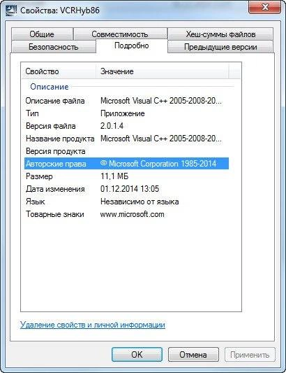 Как пользоваться Microsoft Visual C++ 2005-2008-2010-2012-2013 Redistributable Package Hybrid x86 & x64