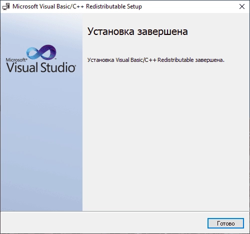 Как пользоваться Microsoft Visual C++ Runtimes AIO v0.89.0 x86-x64 Repack by abbodi1406
