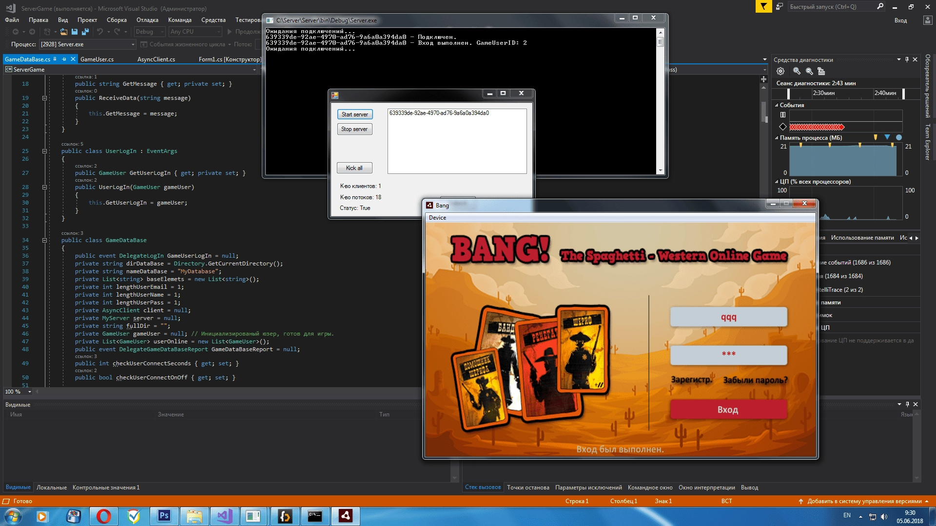 Как пользоваться Microsoft Visual Studio Community 15.9.12