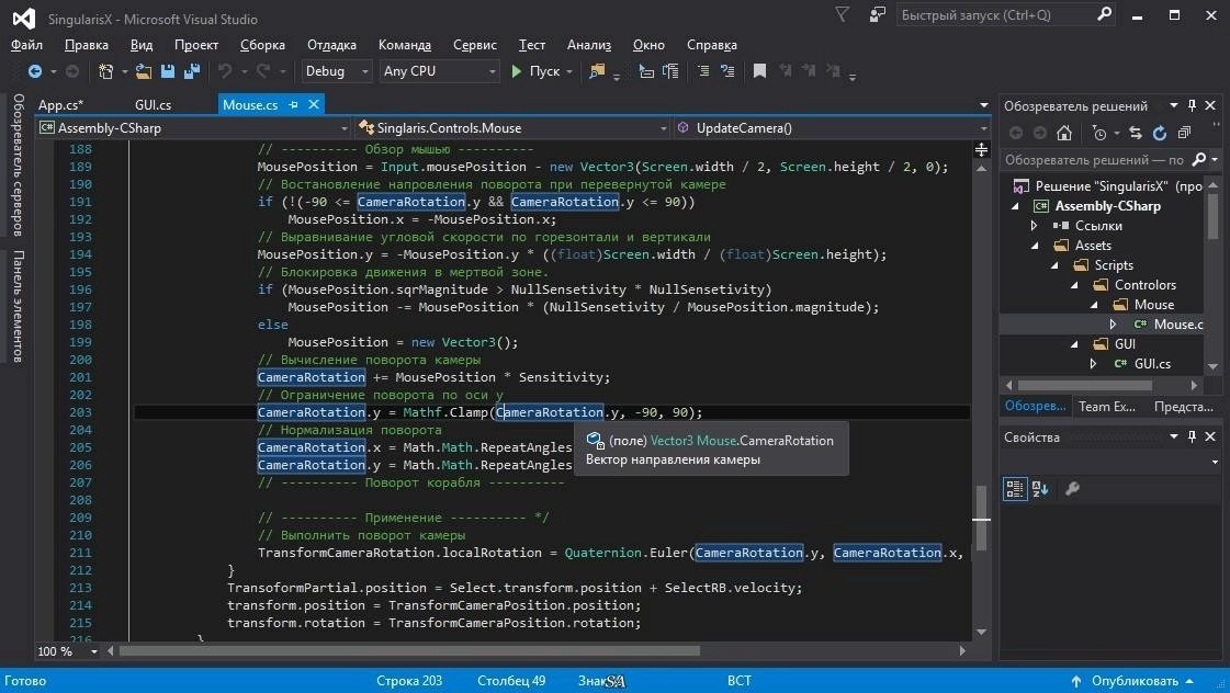 Как пользоваться Microsoft Visual Studio Community/Professional/Enterprise 14.0.25431.01 Update 3