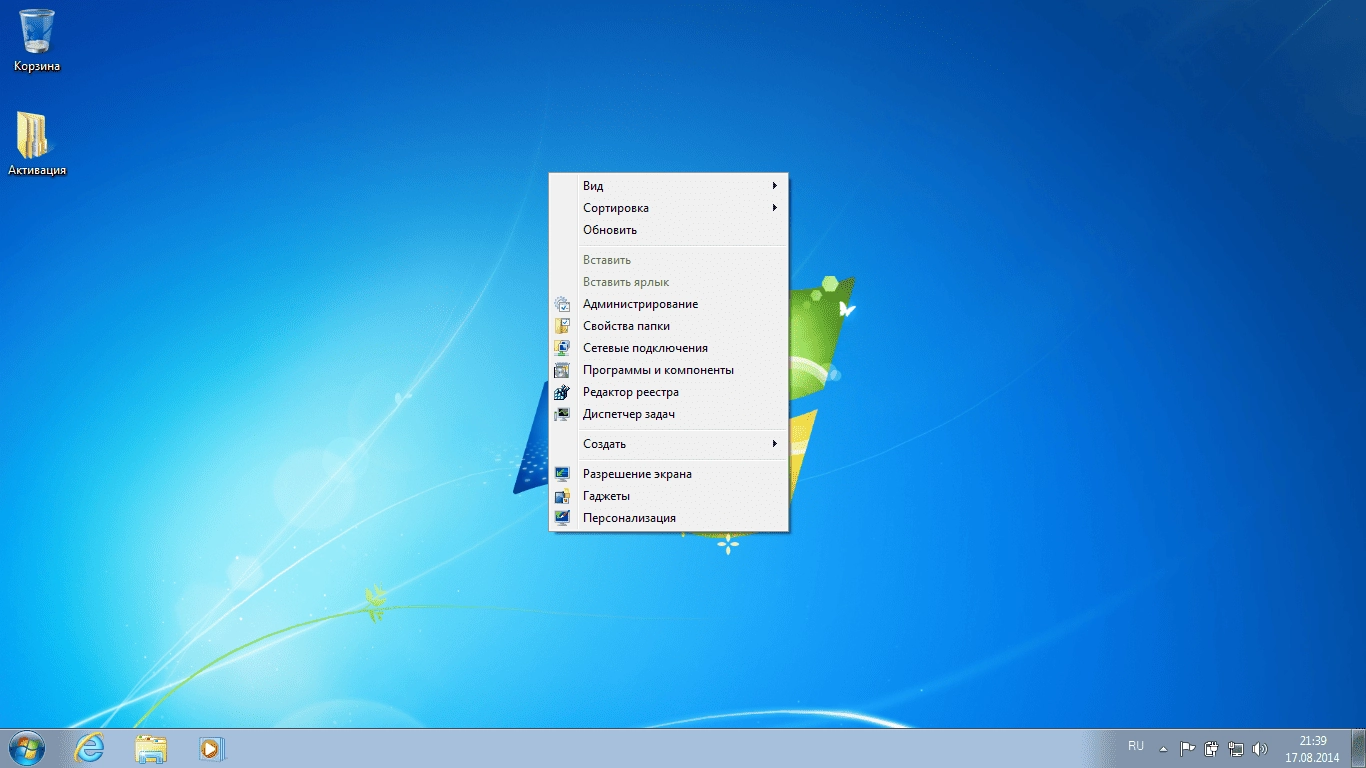 Как пользоваться Microsoft Windows® 7 Ultimate SP1 + Office Pro Plus by Botanig