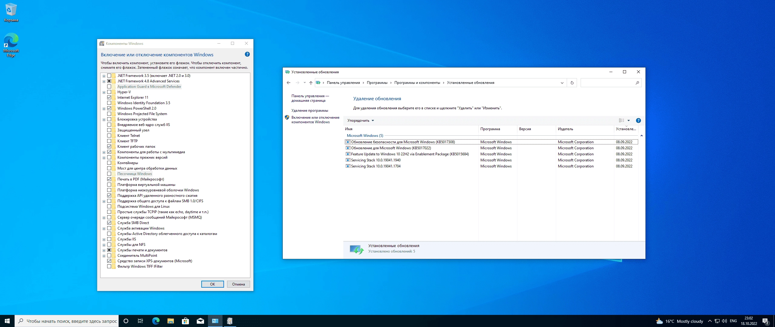 Как пользоваться Microsoft Windows 10 , Version 22H2 - Оригинальные образы от Microsoft MSDN