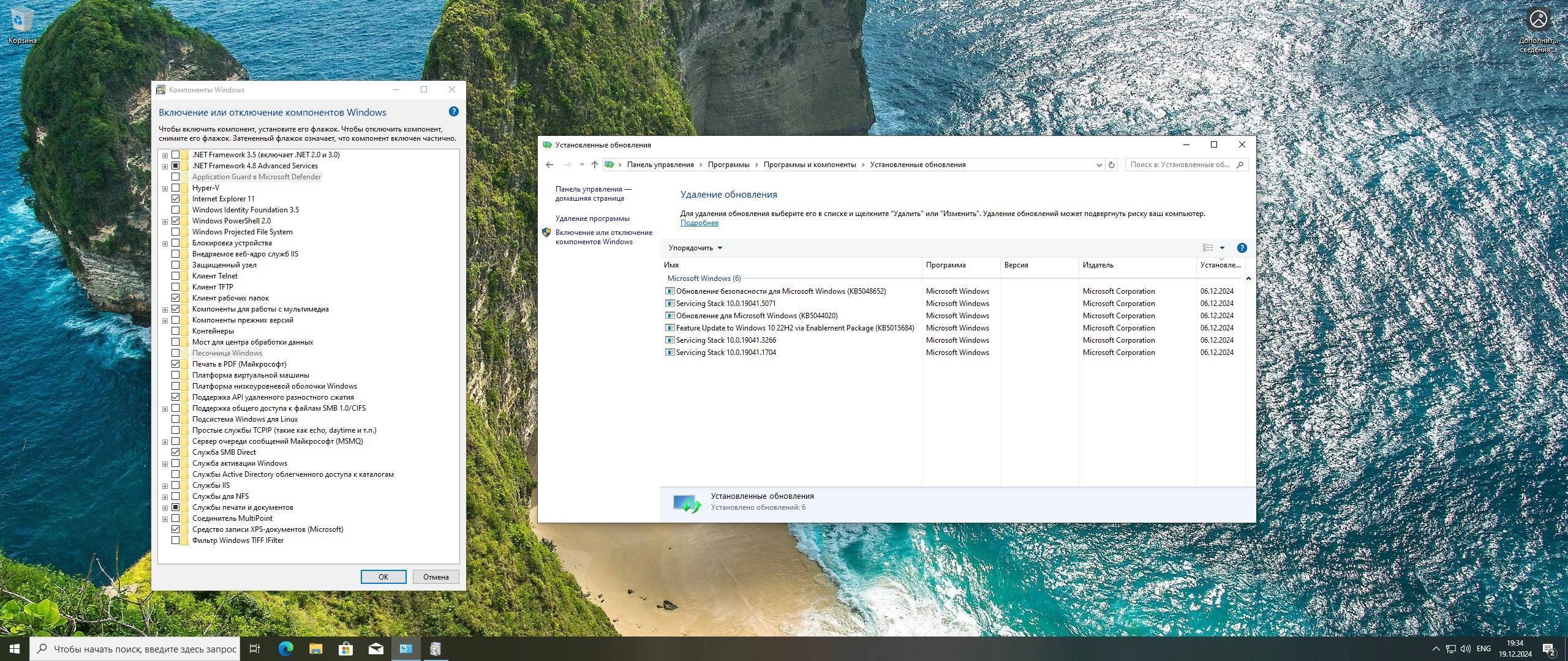 Как пользоваться Microsoft Windows 10 , Version 22H2 - Оригинальные образы от Microsoft VLSC