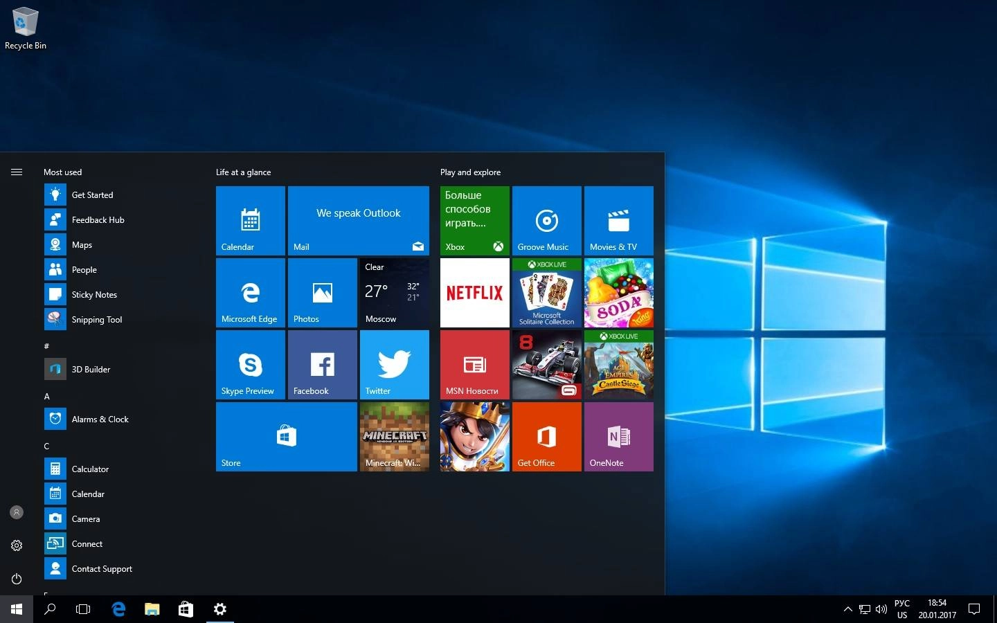 Как пользоваться Microsoft Windows 10 10.0.14393.447 Version 1607 - Оригинальные образы от Microsoft MSDN