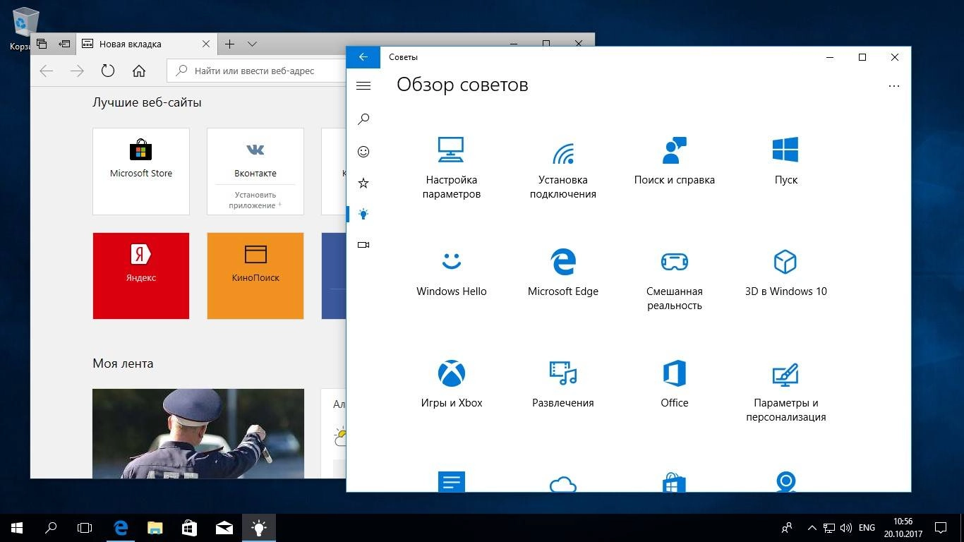 Как пользоваться Microsoft Windows 10 10.0.16299.15 Version 1709 - Оригинальные образы от Microsoft MSDN