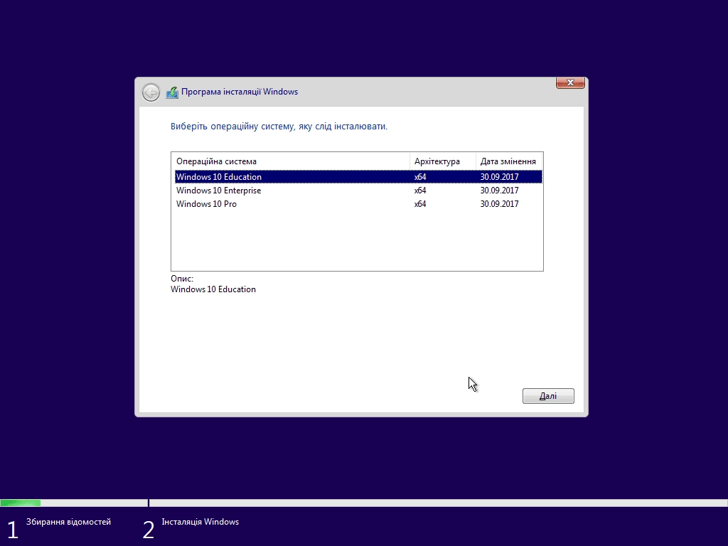 Как пользоваться Microsoft Windows 10 10.0.16299.15 Version 1709 - Оригинальные образы от Microsoft VLSC