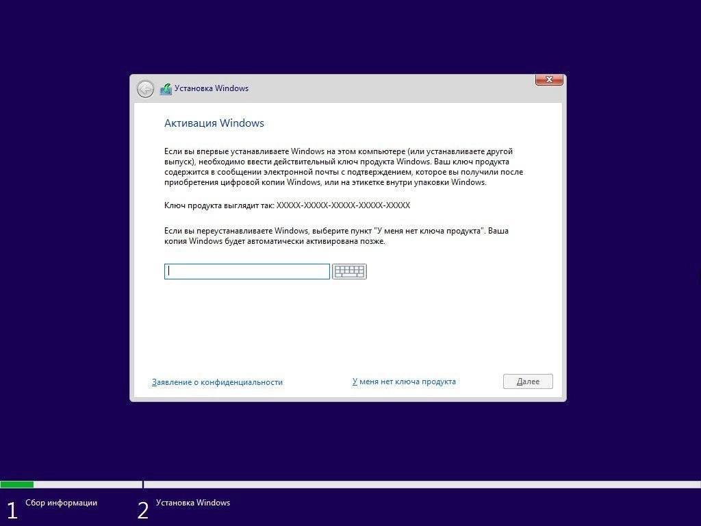 Как пользоваться Microsoft Windows 10 10.0.17134.1 Consumer editions Version 1803 - Оригинальные образы от Microsoft by WZT