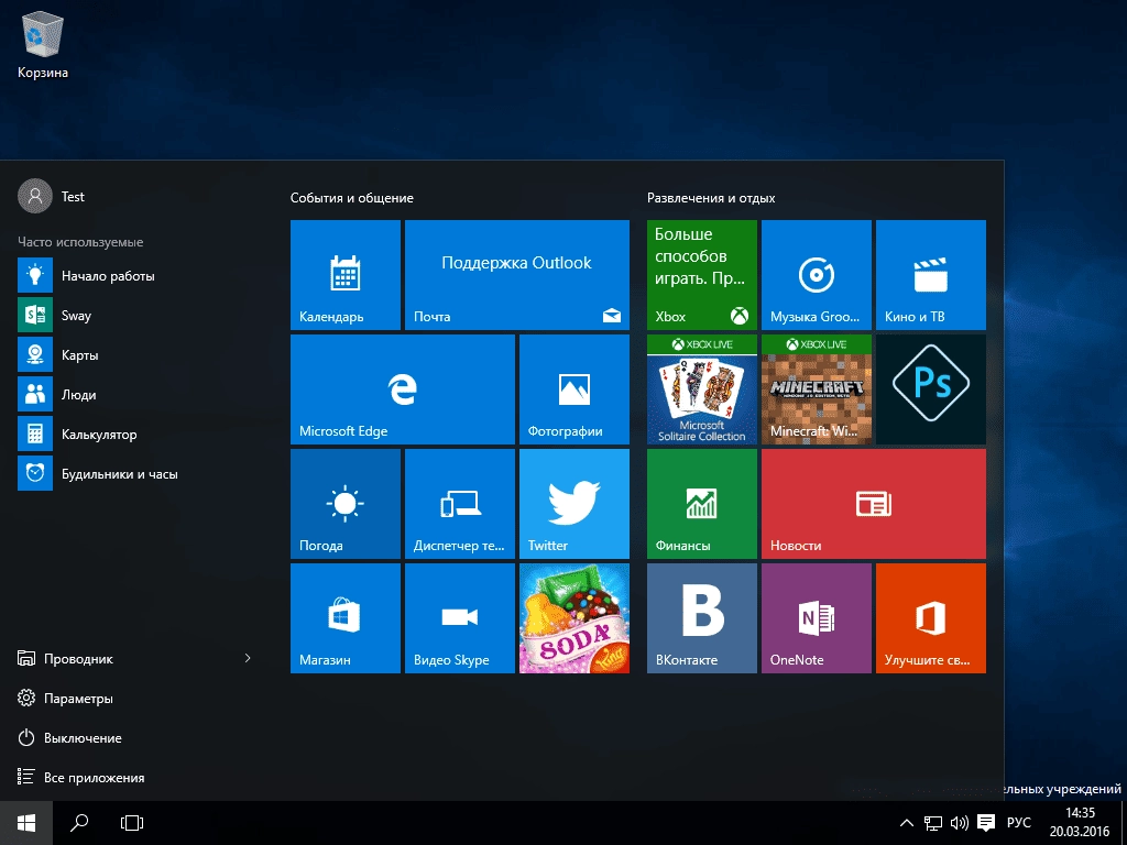 Как пользоваться Microsoft Windows 10 Education 10.0.10586 Version 1511 - Оригинальные образы VLSC