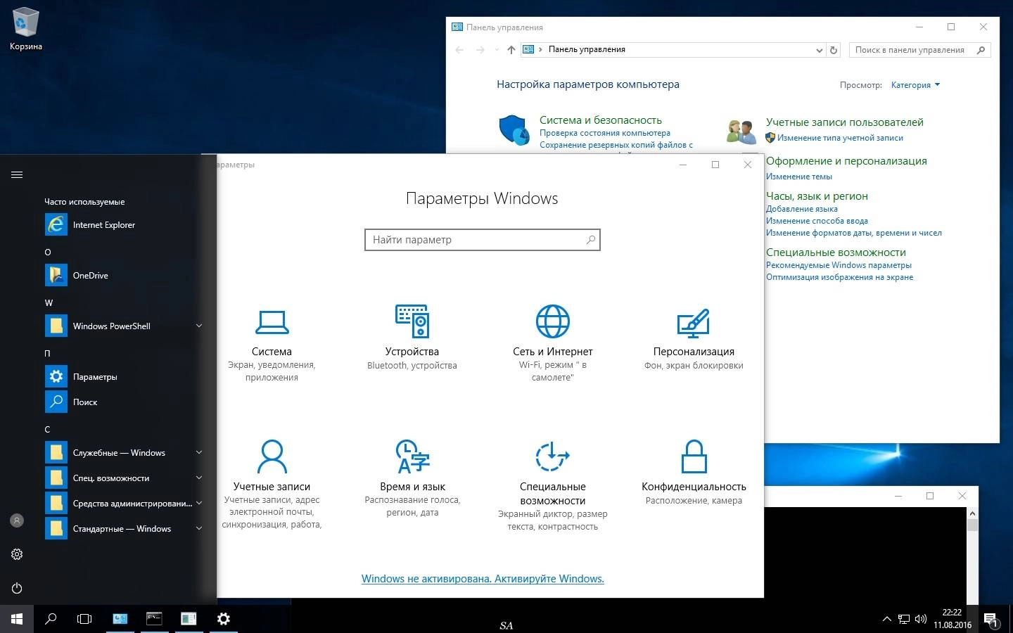 Как пользоваться Microsoft Windows 10 Enterprise LTSB 10.0.14393 Version 1607 - Оригинальные образы от Microsoft MSDN