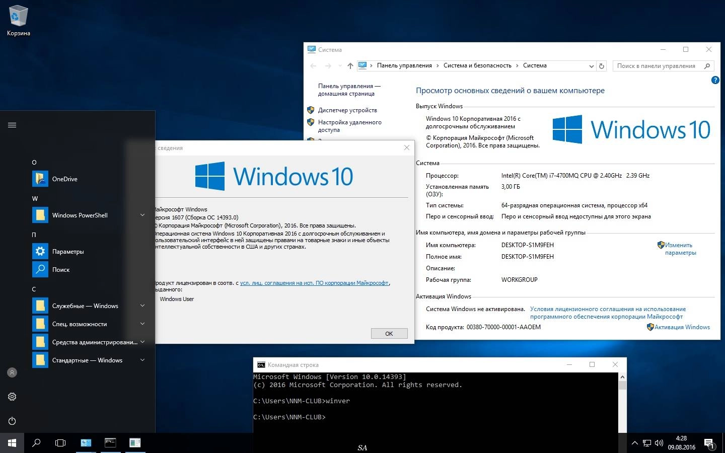 Как пользоваться Microsoft Windows 10 Enterprise LTSB 10.0.14393 Version 1607 WZT + Language Pack