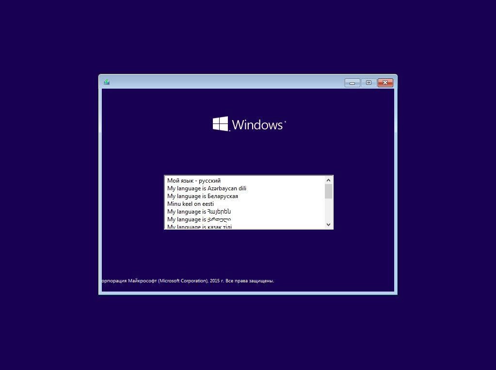 Как пользоваться Microsoft Windows 10 Enterprise LTSB 10240.16463 x86-x64 MULTI-CCCP FULL