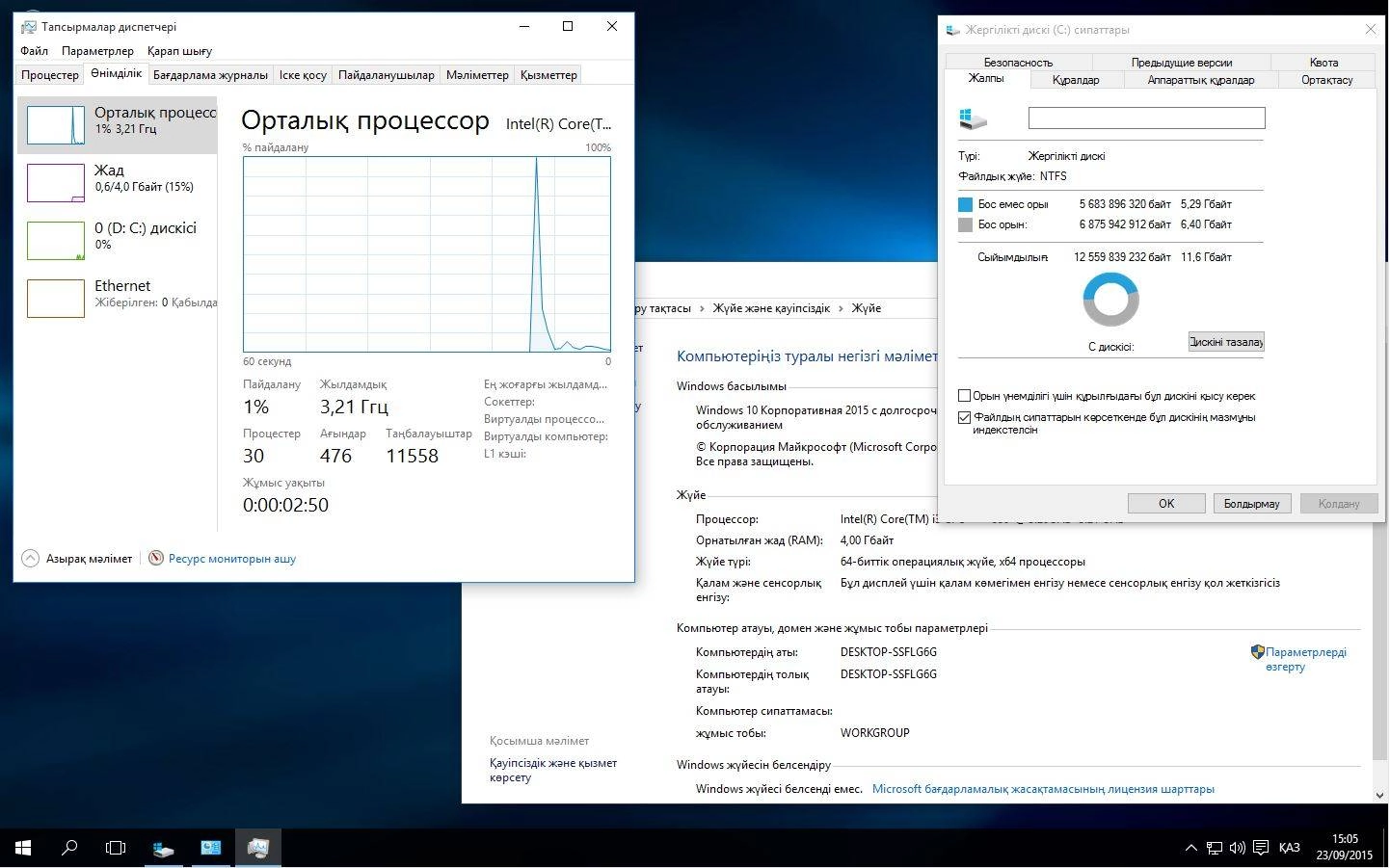 Как пользоваться Microsoft Windows 10 Enterprise LTSB 10240.16463 x86-x64 MULTI-CCCP PIP