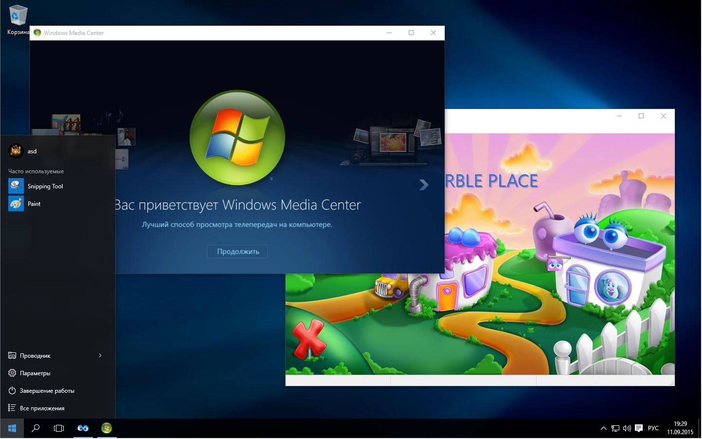 Как пользоваться Microsoft Windows 10 Enterprise LTSB Media 10463.16393.150819-1946.th1 PIP by lopatkin