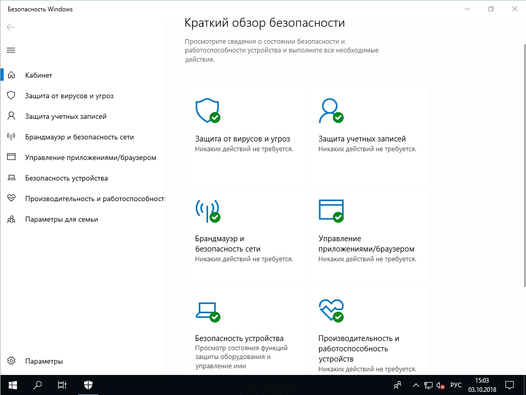 Как пользоваться Microsoft Windows 10 Enterprise LTSC Version 1809 - Оригинальные образы от Microsoft MSDN