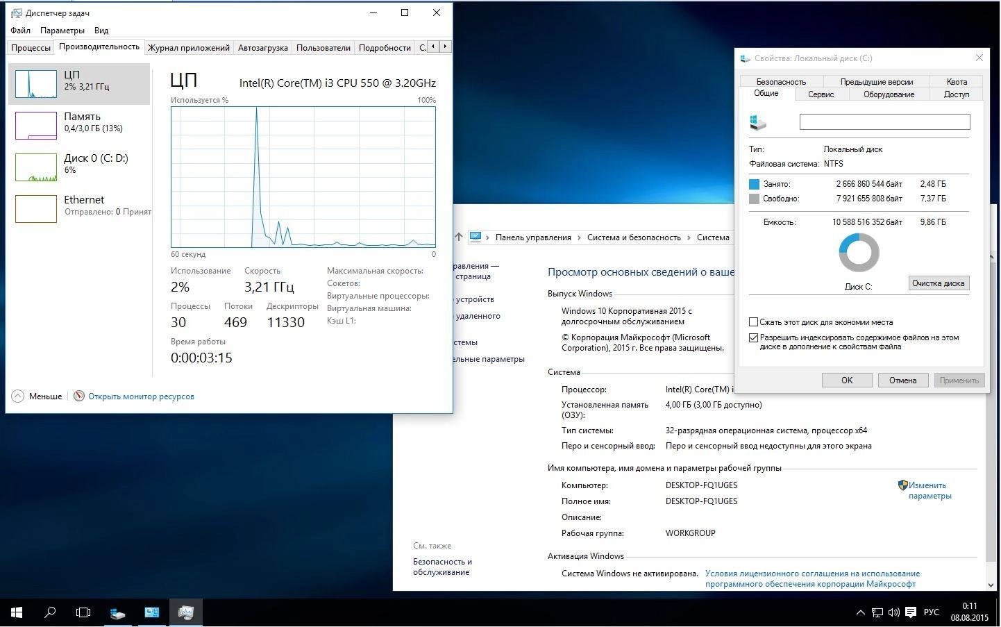 Как пользоваться Microsoft Windows 10 EnterpriseS LTSB 10240.16412.150729-1800.th1 x86-x64 RU PIP by Lopatkin RUS