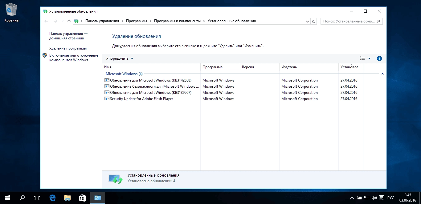 Как пользоваться Microsoft Windows 10 Home Single Language 10.0.10586 Version 1511 - Оригинальные образы от Microsoft TechBench