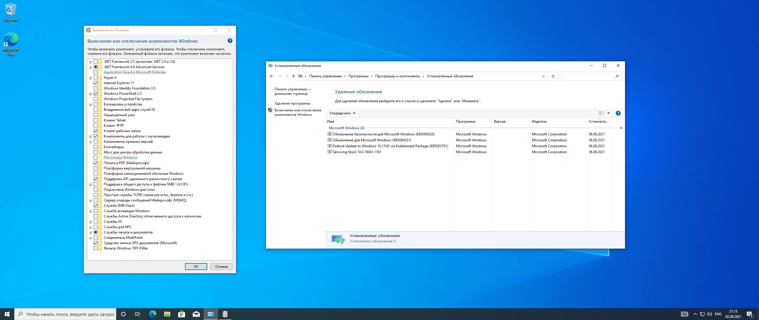 Как пользоваться Microsoft Windows 10 Insider Preview, Version 21H2 - Оригинальные образы от Microsoft