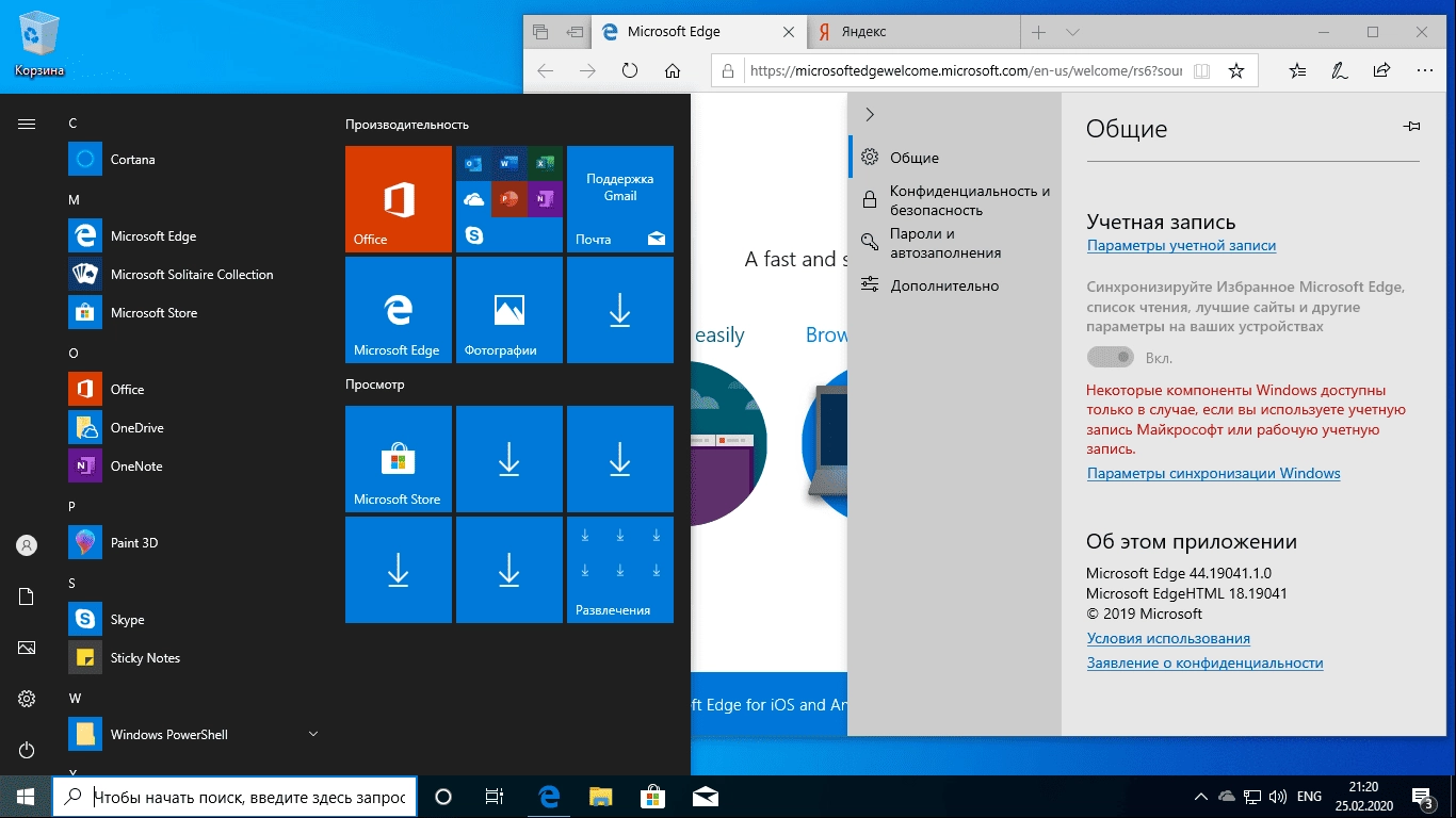 Как пользоваться Microsoft Windows 10 Insider Preview Build 10.0.19041.84 - Оригинальные образы