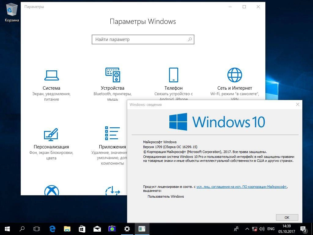 Как пользоваться Microsoft Windows 10 Insider Preview Build 16299.15