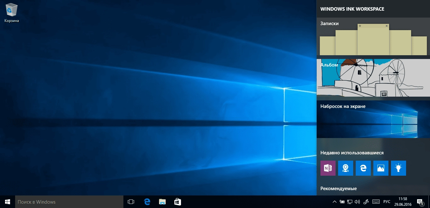 Как пользоваться Microsoft Windows 10 Insider Preview Version 1607 build 10.0.14376