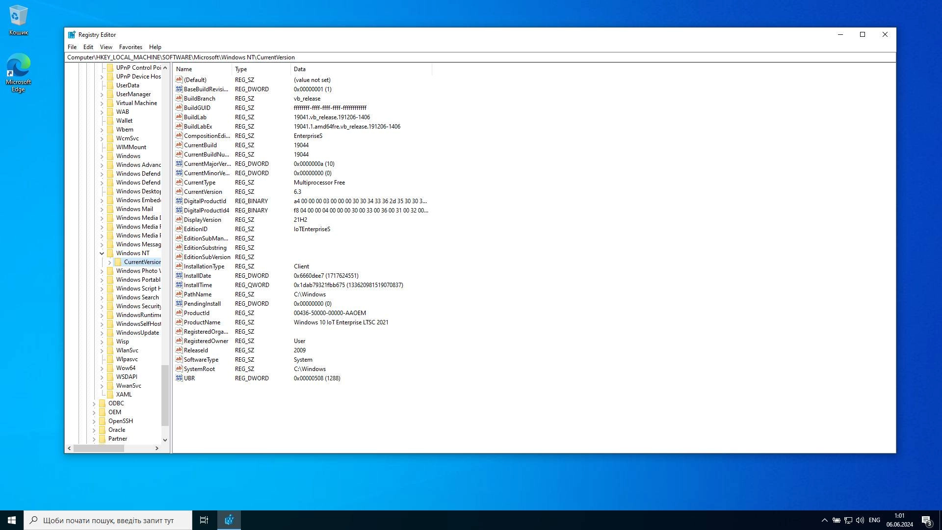 Как пользоваться Microsoft Windows 10 IoT Enterprise LTSC x64