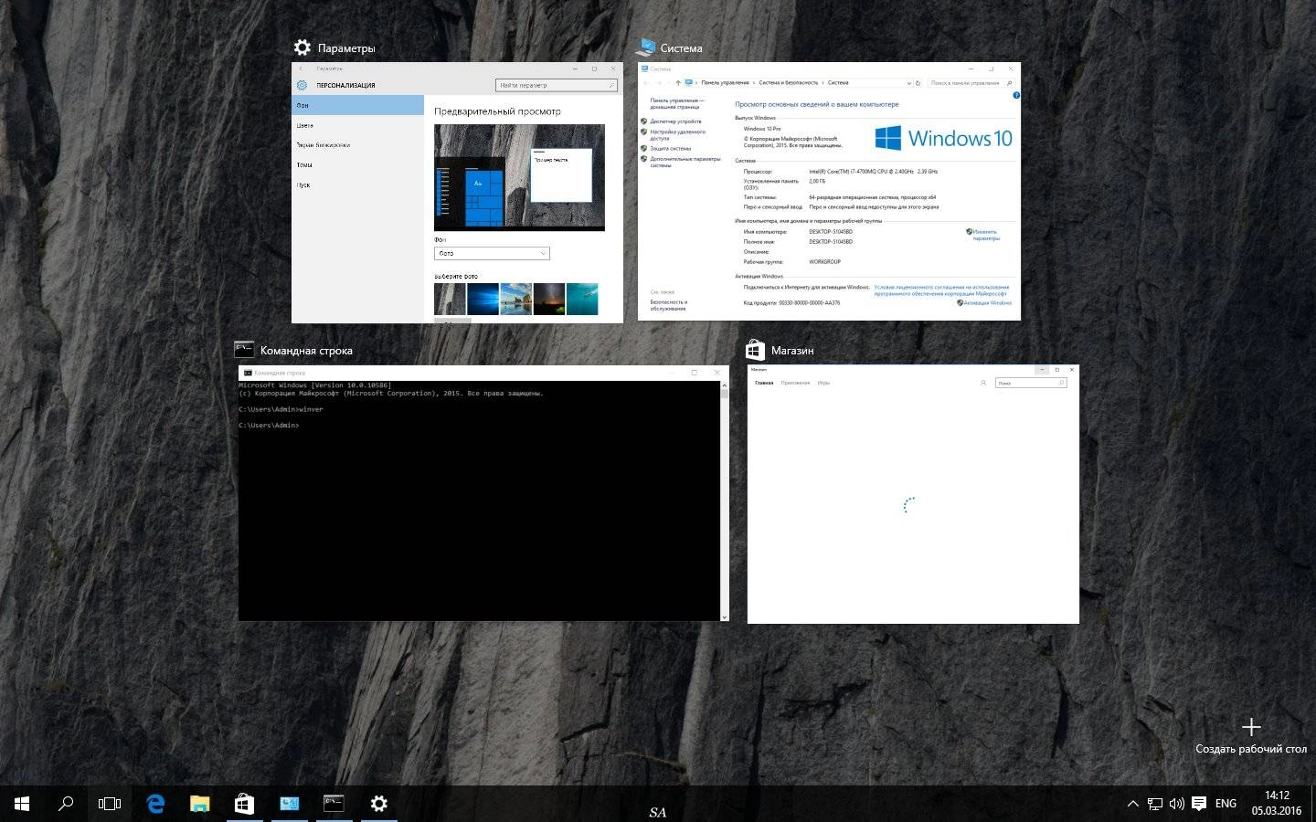 Как пользоваться Microsoft Windows 10 Multiple Editions 10.0.10586 Version 1511 - Оригинальные образы от Microsoft MSDN
