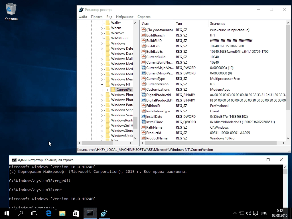 Как пользоваться Microsoft Windows 10 Pro - Оригинальные образы от Microsoft VLSC WZT