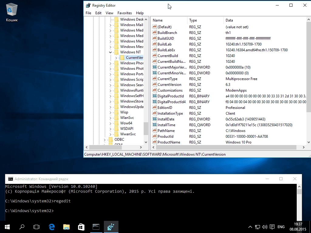 Как пользоваться Microsoft Windows 10 Pro - Оригинальные образы от Microsoft VLSC