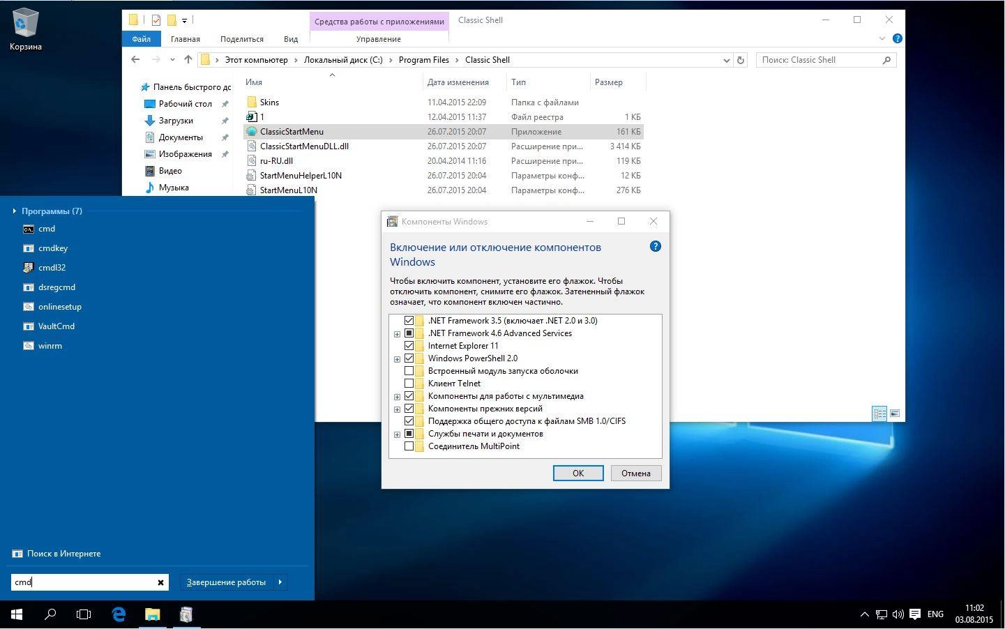 Как пользоваться Microsoft Windows 10 Pro 10240.16393.150717-1719.th1_st1 x86-x64 RU PIP LITE & SM by Lopatkin RUS