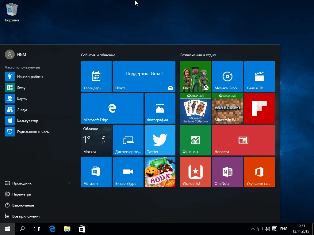 Как пользоваться Microsoft Windows 10 Pro-Home | Single Language 10.0.10586 Version 1511 - Оригинальные образы