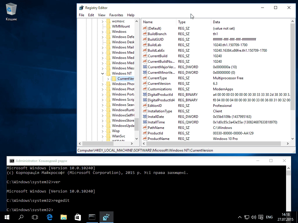 Как пользоваться Microsoft Windows 10 Pro-Home 10.0.10240 RTM