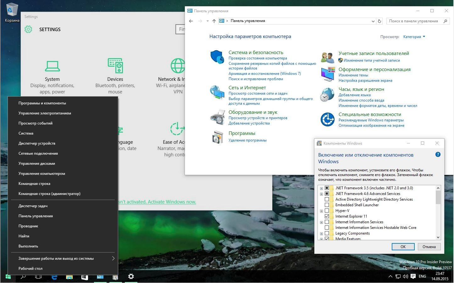 Как пользоваться Microsoft Windows 10 Pro Insider Preview 10537 th2 FULL by lopatkin