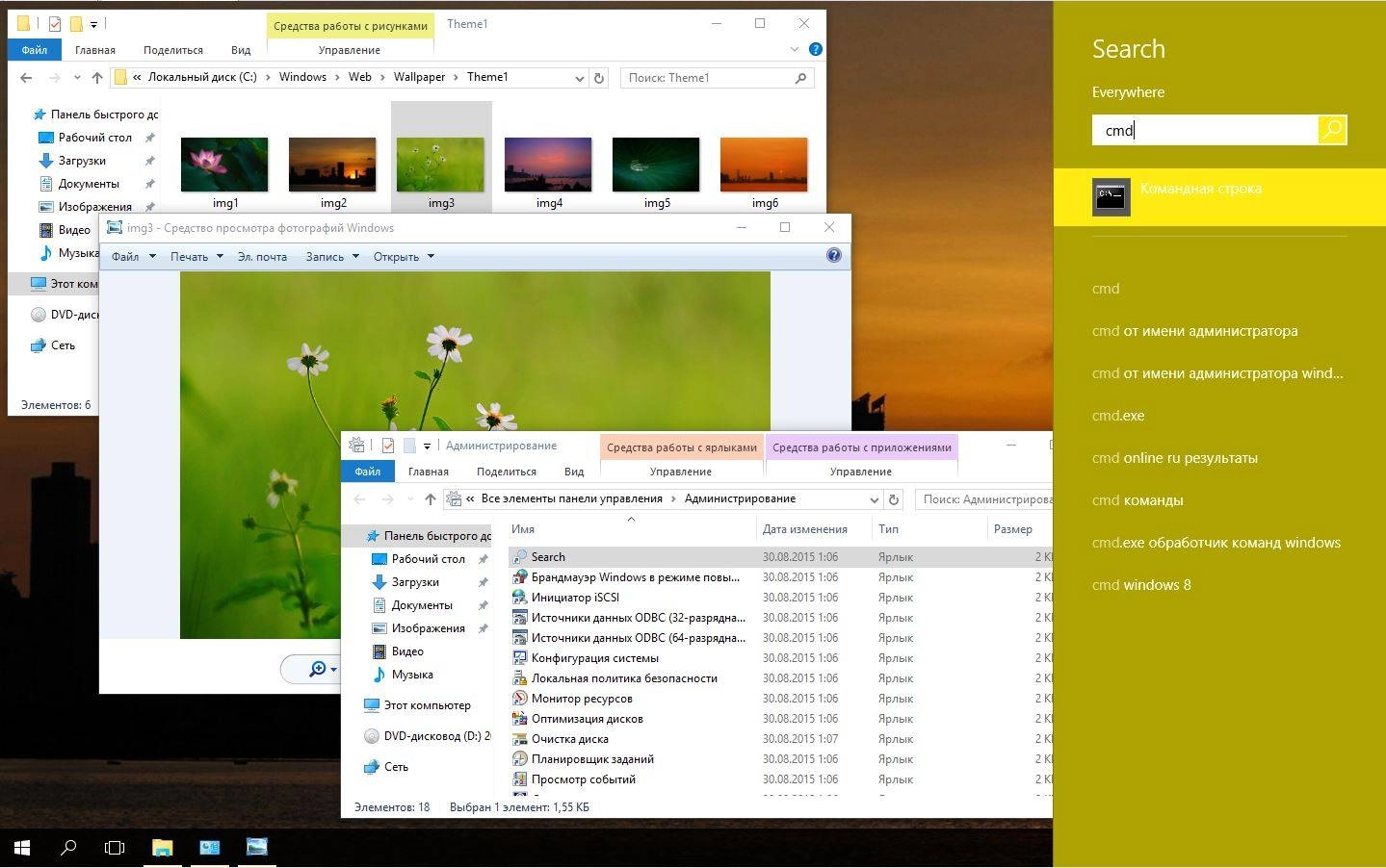 Как пользоваться Microsoft Windows 10 Pro Insider Preview 10537 th2 PIP by Lopatkin